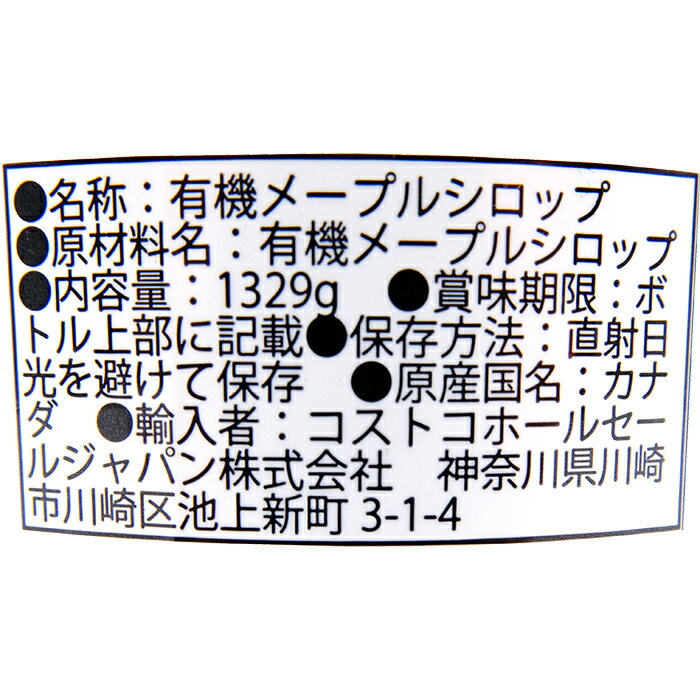 ≪1329g≫【KIRKLAND】カークランド...の紹介画像3