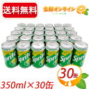 ≪30缶セット≫【スプライト】Sprite 大容量 350ml×30缶 ◎甘さすっきり◎ ◆レモン ライムで爽快リフレッシュ◆ クラブマルチパック缶 炭酸飲料 ジュース サイダー コカコーラ coca cola【costco コストコ コストコ通販】★送料無料★