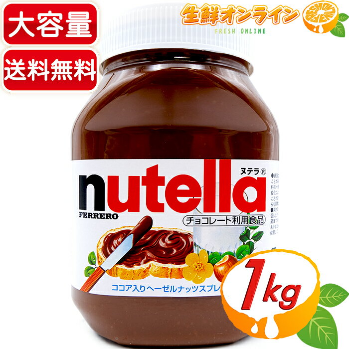 1000gnutellaۥ̥ƥ  ءʥåĥץå ̡1kg 祳졼ȥץå ѥ䥱ɤä...