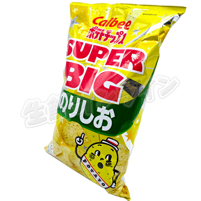 ≪2袋セット≫【Calbee】のりしお スーパービッグサイズ 500g×2 大容量！ パーティ等に最適！ ポテトチップス ポテチ カルビー スナック菓子 【costco コストコ】★送料無料★