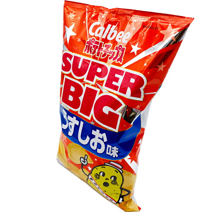 ≪2袋セット≫【Calbee】ポテトチップス うすしお スーパービッグサイズ 500g 大容量！パーティ等に最適！ ポテチ カルビー スナック菓子 【costco コストコ】★送料無料★