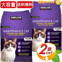 ≪11.34kg×2袋セット≫【KIRKLAND】カークランド スーパープレミアム ドライ キャットフード チキン&ライス フォーミュラ メンテナンスフォーミュ...