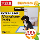 ≪100枚入≫【KIRKLAND】エクストララージ 吸水シート ペット用 大容量 ペットシーツ ラージサイズ カークランド シグネチャー 吸水パッド 大判 (76cm×58cm)【costco コストコ】★送料無料★