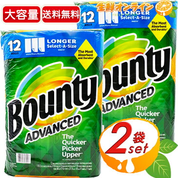 <2セット 24ロール>最安価格!440枚【BOUNTY】バウンティー ペーパータオル キッチンペーパー ダブル(2枚重ね) 大容量 ◎分厚くて万能なペーパータオル、使い方は様々◎ Bounty PAPER TOWEL バウンティ【costco コストコ】★送料無料★