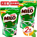 ≪1000g×2袋セット≫【Nestle】ネスレ ミロ オリジナル MILO 穀物飲料 麦芽飲料 健康ドリンク 成長期応援飲料 栄養機能食品 カルシウム 大容量【costco コストコ コストコ通販】★送料無料★