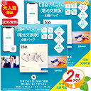 ≪4個パック×2箱セット≫【tile Mate】タイルメイト 電池交換版 スマートトラッカー 忘れ物トラッカー（ブルートゥース） ◇音を鳴らして場所をお知らせ♪◇ ◎スマホもすぐに見つかる◎ 電池交換可能 Bluetooth 忘れ物防止 紛失防止【costco コストコ】★送料無料★