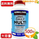 ≪500粒≫【KIRKLAND】カークランド デイリーマルチビタミン&ミネラル ◆ビタミン・ミネラルを効率的に補給◆ ◇栄養バランスをサポート◇ トレーニングの必需品 DAILY MULTI サプリ サプリメント 栄養補助【costco コストコ コストコ通販】★送料無料★ 1