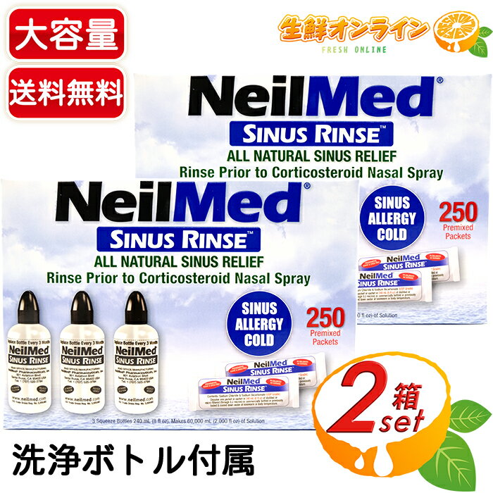 2502ȢåȢNeil Medۥˡå ʥ 250 ɡ 륹кʴкˡ ɡ ɡ ʴ ۤ ɡ 륮 ϥ ɡŤޤ PM2.5 륹 륹 աcostco ȥ ȥΡ̵ۡ