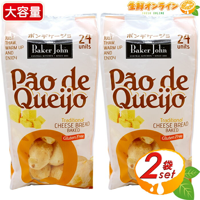 トレーダージョーズ ビアブレッドミックス (2パック) Trader Joe's Beer Bread Mix ( 2 PACK)