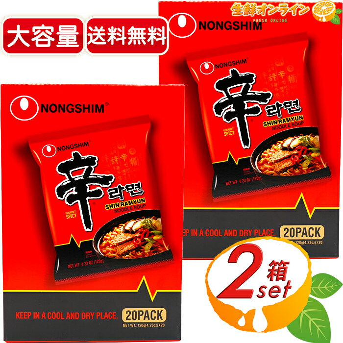 202ȢåȢۿɥ顼   󥹥ȥ顼 ܾڹ̣  ݿ ڹ ɻ 顼  NONGSHIM SHIN RAMYUNcostco ȥ ȥΡ̵ۡ