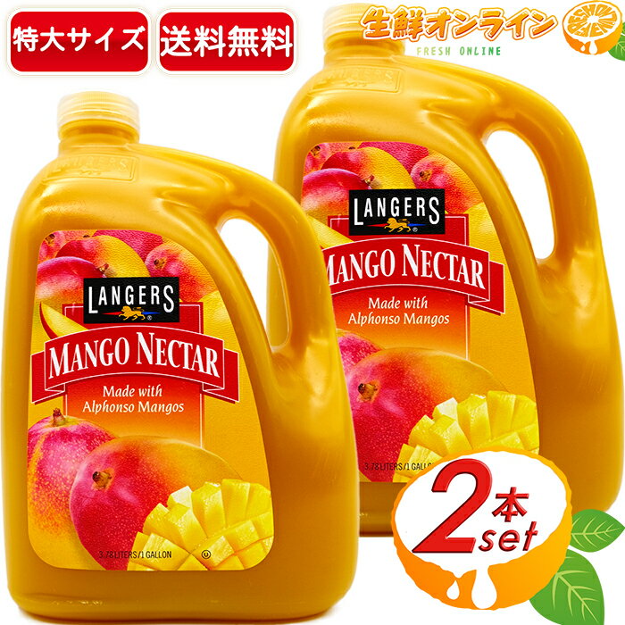 【コストコのジュース】濃厚で美味しい！リピ買いしたいフルーツジュースは？