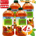 ≪3.78L×4本セット≫【KIRKLAND】カークランド アップルジュース 大容量 ◇ストレートの100％りんごジュース◇ 特大サイズ 業務用 フレッシ..