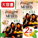 ≪908g×2箱セット≫【Mussels】カマンチャカ ムール貝 バターガーリック味 (454g×2個)×2箱 冷凍ムール貝 冷凍食品 コス…