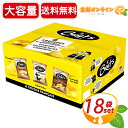 ≪25g×18袋≫【Brets】ブレッツ ポテトチップス ミックスボックス 450g Brets Potato Chips Mix Box お菓子 ポテチ【costco コストコ コストコ通販】★送料無料★