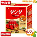 ≪672g≫【CJ FOODS】牛肉