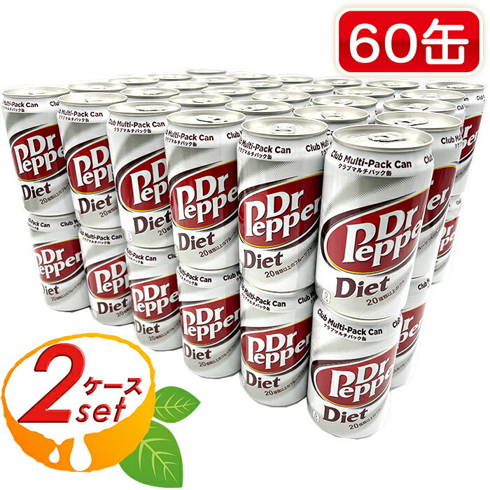 ≪60缶セット≫ 【ダイエットドクターペッパー】Diet Dr. Pepper 大容量 (350ml×30缶)×2ケース 炭酸飲料 ..