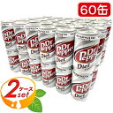 ≪60缶セット≫ 【ダイエットドクターペッパー】Diet Dr. Pepper 大容量 (350ml×30缶)×2ケース 炭酸飲料 ジュース ドクペ ゼロカロリー カロリーゼロ 0カロリー ゼロシュガー コカコーラ coca cola【costco コストコ コストコ通販】★送料無料★