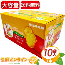 ≪650g≫おさつどきっ プレミアム 塩バター味 650g(65g×10袋) 大容量！ ◇さつまいもそのままチップス◇ スナック菓子 お菓子 ★送料無料★