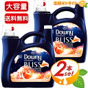 ≪3.4L×2本セット≫【Downy】ダウニー 柔軟剤 インフュージョン ブリス スパークリングアンバー＆ローズ 大容量！◇爽やかなラベンダーの香り◇ 柔軟剤 大容量 洗濯 洗剤 INFUSION BLISS SPARKLING AMBER ROSE【コストコ costco】★送料無料★