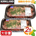 ≪2個セット≫プルコギビーフ カナダ産 大容量！ BULGOGI BEEF YAKINIKU ◇大人気◇ 様々な料理のアレンジにも♪ カークランド シグネチャー プルコギ 非加熱商品 韓国風 焼肉 ホームパーティー 誕生日 BBQ クール冷凍