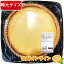 KIRKLANDۥȥץ ̡ äȤạ̊́ ɥͥ㡼  ۻ    ٥ɥ ॹ ǥ TRIPLE CHEESE TART ءcostco ȥ ȥΡ