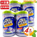≪30枚×4本≫【OXICLEAN】オキシクリーン 多目的ウェットシート 大容量!車内用クリーナー 24cm✕30cm ◎汚れ落ち抜群!ウエットシ...