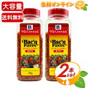 ≪370g×2本セット≫【McCormick】マコ