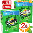 柄ありタイプ入荷！≪24ロール≫【BOUNTY】バウンティ ペーパータオル キッチンペーパー ダブル (2枚重ね) 118カット 大容量 12ロール×2セット ロールタオル ペーパータオル バウンティー Bounty PAPER TOWEL【costco コストコ コストコ通販】★送料無料★