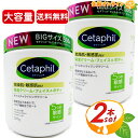 ≪566g×2個セット≫【Cetaphil】セタフィル モイスチャライジングクリーム 保湿クリーム 乾燥・敏感肌用 ◎新バージョン・新成分配合◎ フェイス&ボデ...