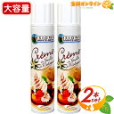 【送料無料】中沢乳業　ナイスホイップA　1000ml×4個セット【冷蔵】