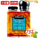 ≪737g≫【KIRKLAND】カークランド シーソルト 海塩 ミル付き 大容量 737g(368.5g×2本) 詰め替えセット カークランドシグネチャー 海塩...