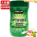 ≪760g≫【KIRKLAND】カークランド オプティファイバー プレーン味 難消化性デキストリン 食物繊維 カークランドシグネチャー 栄養補助 サプリメント サプリ 粉末 パウダー 砂糖不使用 シュガーフリー KS Optifiber【costco コストコ コストコ通販】★送料無料★