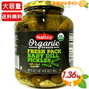 ≪1.36kg≫【Nalley】ナリー オーガニックピクルス ベビーディル ピクルス 瓶 アメリカ産 ◎USDA ORGANIC認証◎ 有機ピクルス きゅうり酢漬け 有機 きゅうり キュウリ 胡瓜 NALLEY BABY DILL PICKLES【costco コストコ コストコ通販】★送料無料★