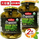 商品説明 商品名 ナリー ベビー ディル ピクルス NALLEY BABY DILL PICKLES 名称 有機きゅうり酢漬け 原材料名 有機きゅうり、漬け原材料（有機食酢、 食塩、有機にんにく）／塩化Ca、ウコン色素、 香料 内容量(1本) 1.36kg 保存方法 直射日光や高温多湿を避け、 涼しい場所で保存してください。 原産国名 アメリカ 輸入者 コストコホールセールジャパン株式会社 商品説明 ◎USDA ORGANIC認証◎ ゴロっとベビーディルピクルスが、 瓶いっぱいに入った大容量♪ 酸味が強すぎず食べやすくて、 そのまま食べても美味しい♪ 食感も良く、食べ応えのあるピクルスです！ 有機素材を使用し、安心、安全！ ハンバーガーやホットドックはもちろん、 多彩なアレンジに使用できる、 食べやすいお味のピクルスです☆彡