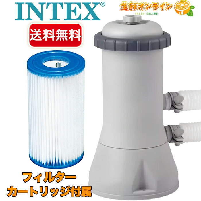 商品説明 商品名 インテックス フィルターポンプ INTEX Filter Pump 容量 22700リッター 寸法 28×28×38.8cm 商品説明 NTEX製のAGPプールに使用出来るフィルターポンプです。 プール内の水を循環してキレイに保ちます。 [商品の特徴] ●最大22,700リットル容量までのINTEX製AGPプールで使用可能 直径32mmのホースに接続可能 ポンプ流用量：3,785リットル/時間(60Hz)・2,839リットル/時間(50Hz) 簡単な裾付け、簡単なお手入れ 交換式フィルターカートリッジ　タイプA使用 PSE対応、100V 50/60Hz ハイドロ・エアーレーション・テクノロジー用接続部品を付属