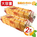 1300g~2Zbg ROLF t `F_[XCX`[Y eʁI108~2 T_EThEBb`Ƃ̑Q RXgR `[Y RXgR `F_[`[Y XCX`[Y vZX`[Y ROLF SLICED CHEESE costco RXgR RXgRʔ 