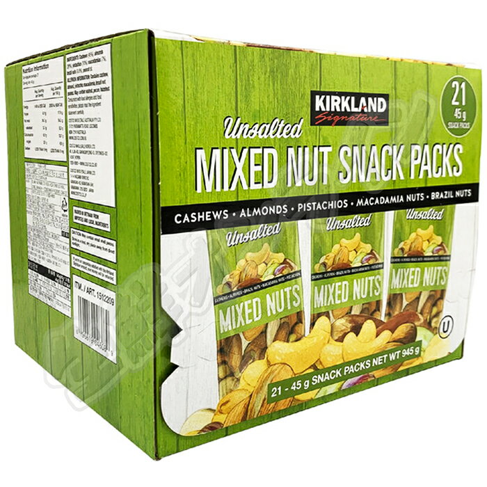 ≪45g×21袋入り≫【KIRKLAND】カークランド 無塩ミックスナッツ 箱 大容量！緑 BOX カークランドシグネチャー Kirkland Signature Unsalted Mixed Nut Snack Packs おつまみ お菓子 ナッツ アーモンド カシューナッツ 豆 【costco コストコ コストコ通販】