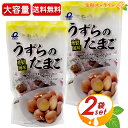 ≪420g×2袋セット≫◎大容量◎【一榮食品】うずらのたまご 燻製風味 ◇サラダのトッピング・お弁当等に◇ 卵 燻製 お菓子 おつまみ 個包装 ICHIEI F...