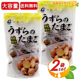 ≪420g×2袋セット≫◎大容量◎【一榮食品】うずらのたまご 燻製風味 ◇サラダのトッピング・お弁当等に◇ 卵 燻製 お菓子 おつまみ 個包装 ICHIEI FOODS イチエイ食品 イチエイフーズ【costco コストコ コストコ通販】★送料無料★