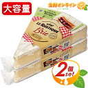 商品説明 商品名 ル・ルスティック ブリー LE RUSTIQUE BRIE 名 称 ナチュラルチーズ 原材料名 ナチュラルチーズ(生乳、食塩) 内容量（1個） 350g 保存方法 (要冷蔵)10℃以下で保存してください 原産国 フランス 輸入者 株式会社エフ・エフ・シー 商品説明 フランスでは「チーズの王様」と評されるブリーチーズは「カマンベールの原型」とも言われています！ 「ル・ルスティックブリーチーズ」は、フランスの契約農家から届く品質基準をクリアした安全なミルクを使い、 伝統的な技術を持った職人のもと、衛生的な近代設備で作られています。 中身が非常にとろーりクリーミーで、口に含むとフワッとミルクの味わいが広がり、 チーズならではの芳醇な風味が存分に楽しめるブリーチーズです♪ 朝食に、デザートにと幅広くお楽しみ頂ける、食べやすいチーズですので、クセのあるチーズが苦手な方でもお楽しみいただけます！