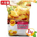 ≪1kg≫【CPF JAPAN】CP チキンナゲット 大容量 ◎お弁当やおかずにおすすめ◎ 業務用 鶏肉 惣菜 揚げ物 おやつ おつまみ BBQ Chicken Nuggetsクール冷凍【costco コストコ コストコ通販】