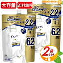 ≪2.2kg×2袋セット≫【Dove】ダヴ モイスチャーケア シャンプー 詰替え用 2200g お得な大容量サイズ ヘアケア シャンプー つめかえ用品 超特大サイズ ユニリーバ【costco コストコ コストコ通販】★送料無料★