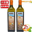 ≪916g×2本セット≫【KIRKLAND】カークランド オーガニック エクストラバージン オリーブオイル テラディバリ ビトント 大容量 1000ml 有機オ...
