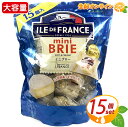 ≪375g≫【ILE DE FRANCE】イル・ド・フランス ミニブリー チーズ 大容量 15個入り フランス産 白かび 白カビ 熟成 ナチュラルチーズ ブリーチーズ イルドフランス おつまみ 家飲み 宅飲み 冷蔵食品 クール冷蔵【costco コストコ コストコ通販】