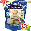 楽天生鮮オンライン FRESH ONLINE≪375g≫【ILE DE FRANCE】イル・ド・フランス ミニブリー チーズ 15個入り フランス産 ◇クリーミーな味わい◇ 白かび 白カビ 熟成 ナチュラルチーズ ブリーチーズ イルドフランス おつまみ 家飲み 宅飲み 冷蔵食品 クール冷蔵【costco コストコ コストコ通販】