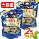 楽天生鮮オンライン FRESH ONLINE≪375g×2袋セット≫【ILE DE FRANCE】イル・ド・フランス ミニブリー チーズ 15個入り×2袋セット フランス産 白かび 白カビ 熟成 ナチュラルチーズ ブリーチーズ イルドフランス おつまみ 家飲み 宅飲み 冷蔵食品 クール冷蔵【costco コストコ コストコ通販】