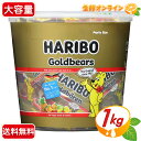 1kgyHARIBOzn{[ ~jS[hxA[ h O~ eBOX 1000g p O~Lf[    oPc^̃vX`bNe Goldbears Party Boxycostco RXgR RXgRʔ́z