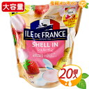 楽天生鮮オンライン FRESH ONLINE≪20個入≫【TARTARE】タルタル シェル・イン ストロベリー風味 400g ILE DE FRANCE イルドフランス シェルイン ストロベリー 風味 チーズデザート 大容量 ◇濃厚クリーミーなくちどけ♪◇ クリームチーズ イチゴ チーズフード お菓子 おやつ デザート【costco コストコ】