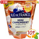 楽天生鮮オンライン FRESH ONLINE≪10個入≫【COEUR DE LION】クールドリオン ミニ カマンベールチーズ 250g フランス産 ILE DE FRANCE イルドフランス ミニカマンベール チーズ クールドリヨン おつまみ 家飲み 宅飲み 冷蔵食品 クール冷蔵【costco コストコ コストコ通販】