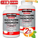 商品説明 商品名 カークランド グルコサミン + コンドロイチン Kirkland Signature Glucosamine + Chondroitin 名称 グルコサミン・コンドロイチン加工食品 原材料名 コンドロイチン硫酸/グルコサミン (エビ・カニ由来)、微結晶セルロース、 HPMC、 加工デンプン、高級脂肪酸、微粒二酸化ケイ素、 グリセリン 内容量(1本) 455g(1,515mg×300粒) 保存方法 高温多湿を避けて保管してください。 原産国名 カナダ 輸入者 Factors Group Japan合同会社 東京都港区赤坂7-3-37 商品説明 [商品の特徴] ●1日目安量：3粒 ●1粒あたりグルコサミン500mgとコンドロイチン400mg含有 ●スポーツや加齢により軟骨成分の摩耗や減少を心配している人々に 「カークランドシグネチャー　グルコサミン・コンドロイチン」は、立ったり座ったり、歩いたり、 階段の昇降などの日常のスムーズな動作をサポートします。また、アスリートやスポーツを楽しむ方々など、 トレーニングで負担がかかっている方々に必要な栄養素の補給にお役立ていただけます! グルコサミンは、軟骨や結合組織を構成するプロテオグリカンの原料となる重要な成分で、 コンドロイチンは軟骨を構成するプロテオグリカンの中に含まれる成分です! グルコサミンとコンドロイチンは体内で合成されますが、加齢やその他の要因により減少する成分です。